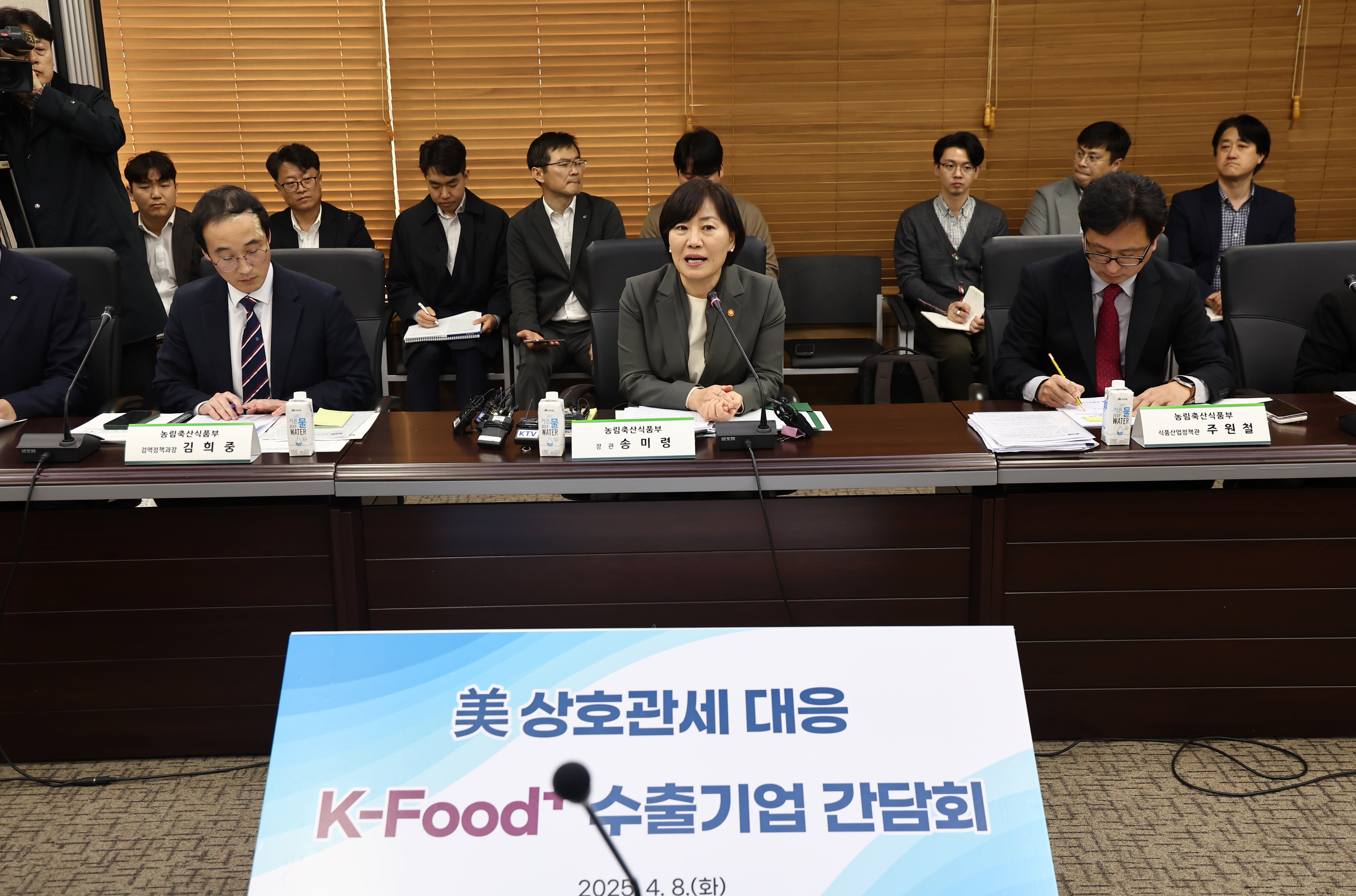 상호푸드 이미지
