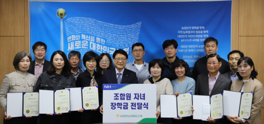 대전농업협동조합 이미지
