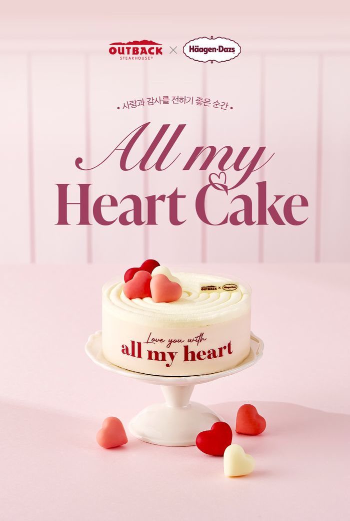 올마이하트(all my heart) 이미지