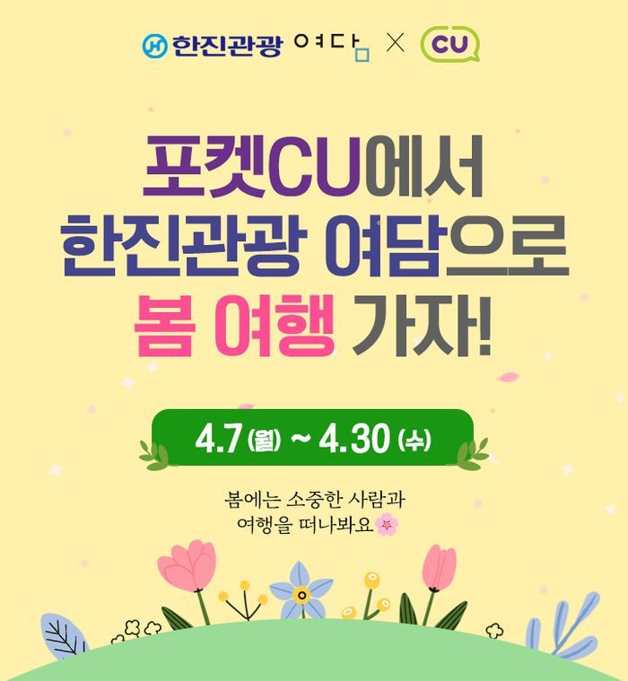 한진 이미지