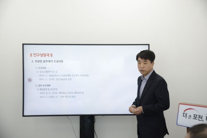 포천 방향 이미지