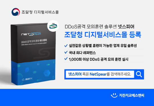 지란지교 이미지
