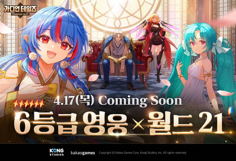 가디언 이미지