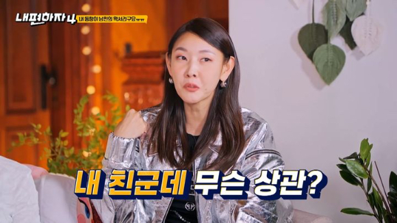 왁싱해 이미지