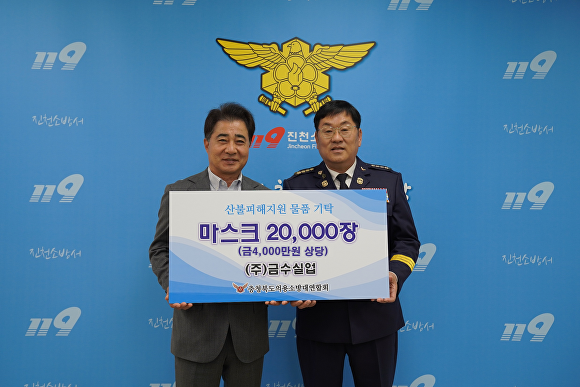 금수실업 이미지