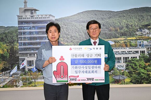 일광 이미지