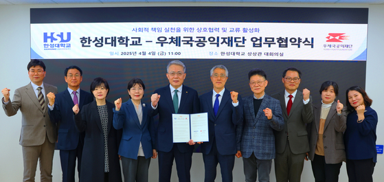 한성재단 이미지