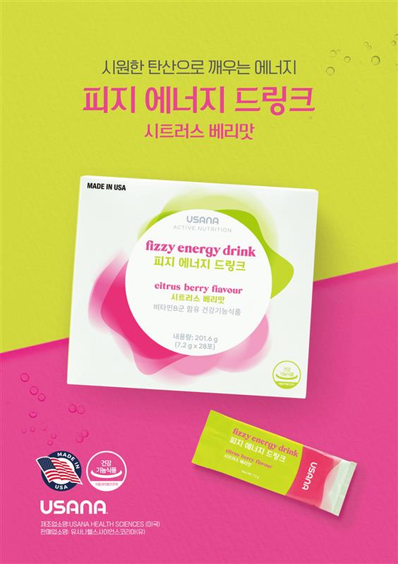 시트러스 이미지