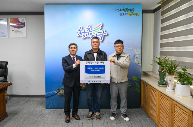 가온건설 이미지
