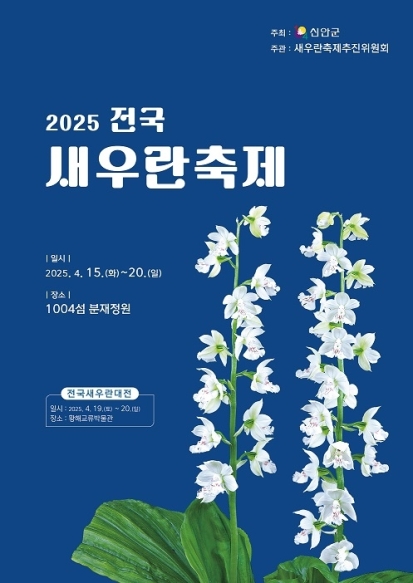 만나다 이미지