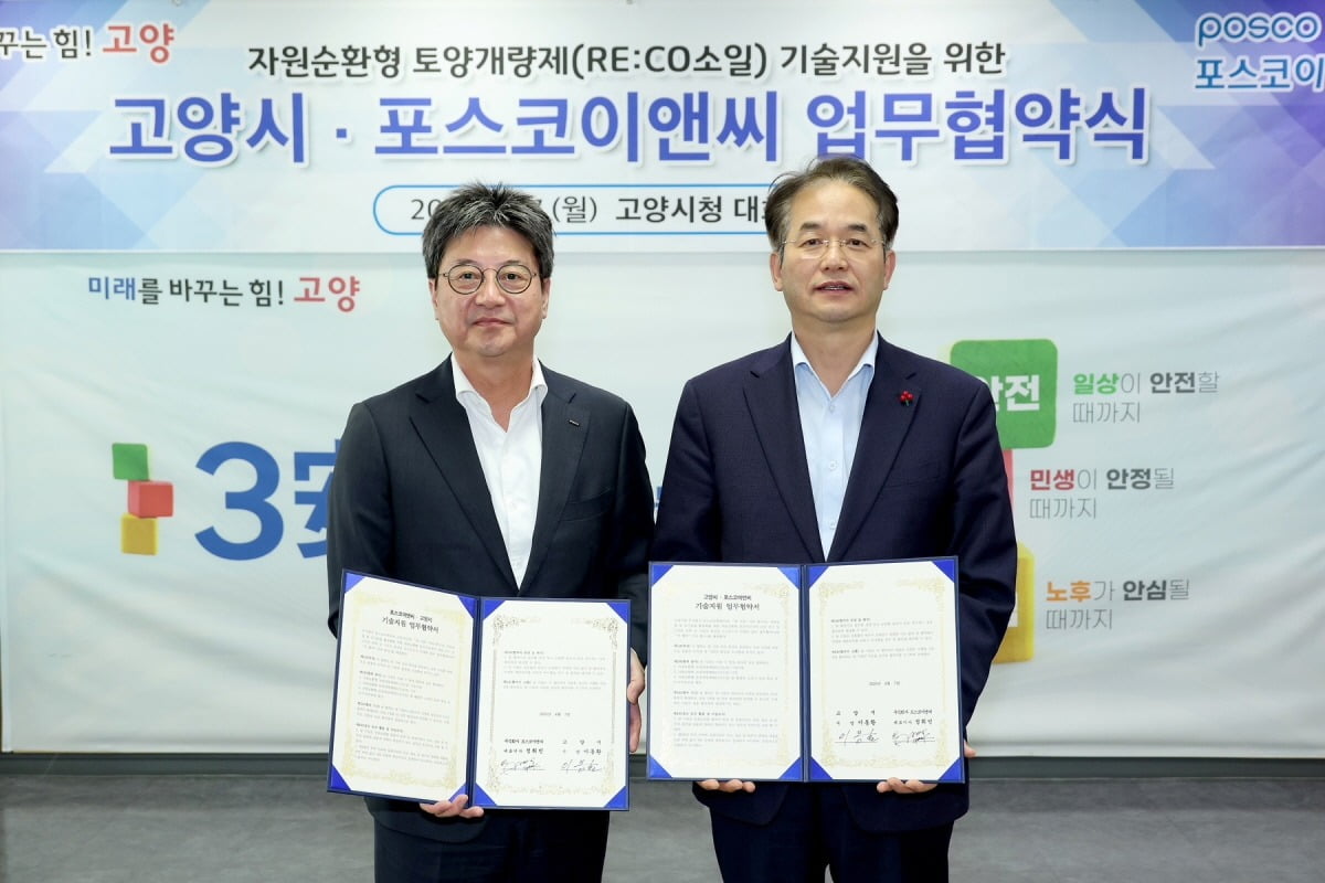 지원이앤씨 이미지