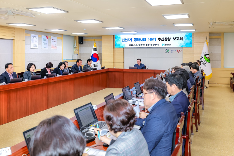 함안군문화시설사업소 이미지
