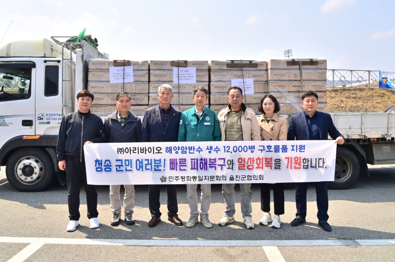 청송에너지 이미지