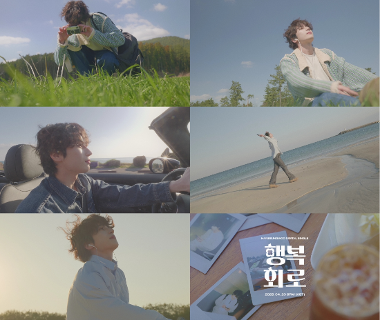 행복회로 이미지