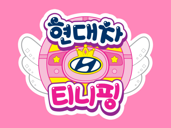 차타고 이미지