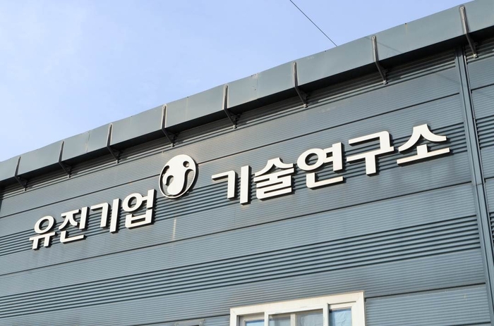 유진기업 이미지