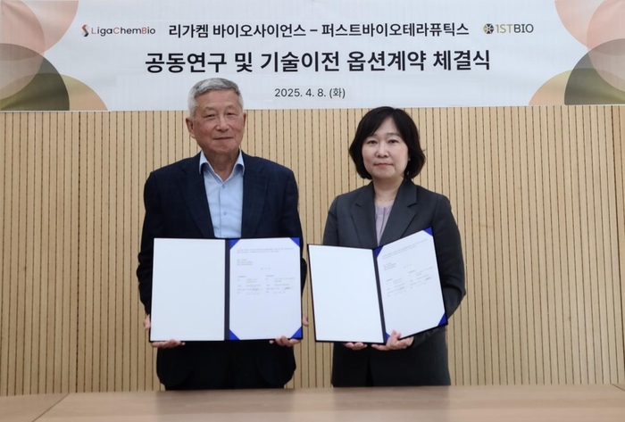 용바이오 이미지