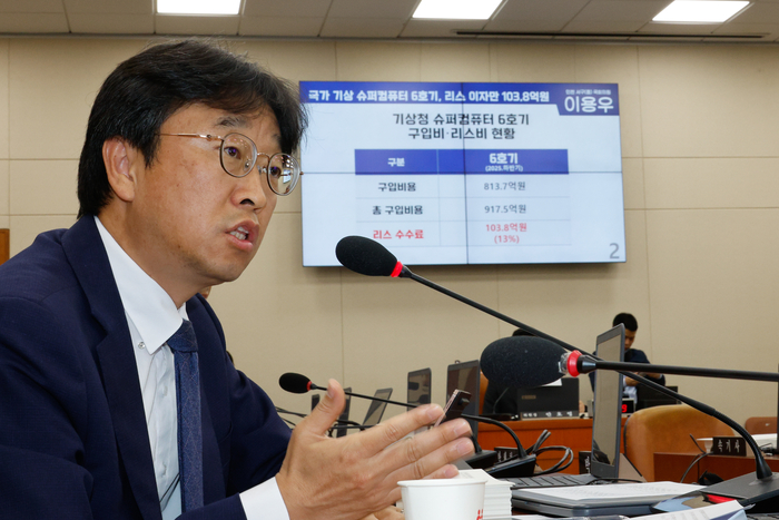 엘앤비의원 이미지