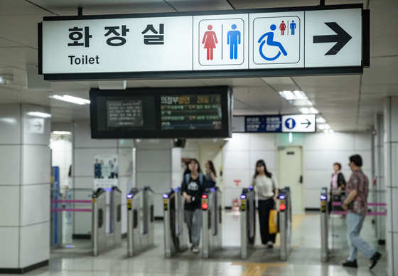 서울교통공사 - 종각역 이미지