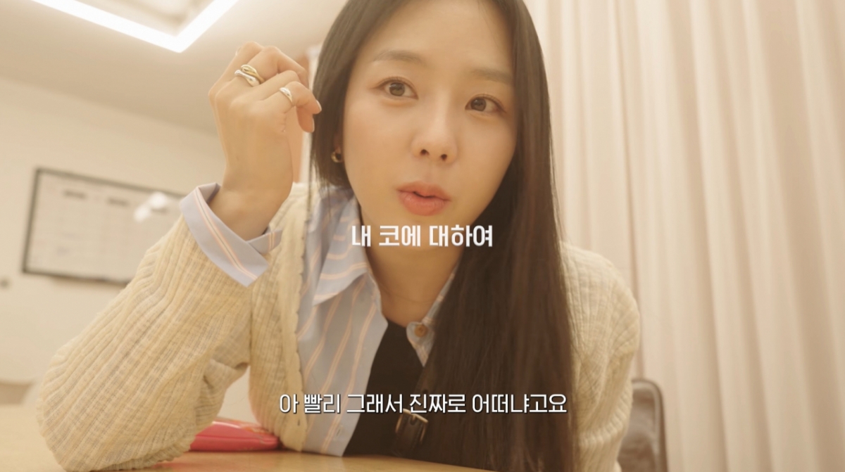 예원 이미지