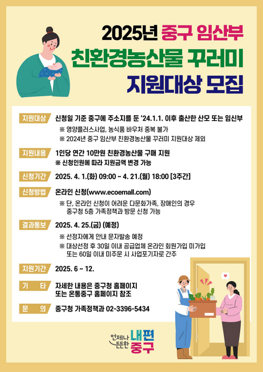 친환경 이미지