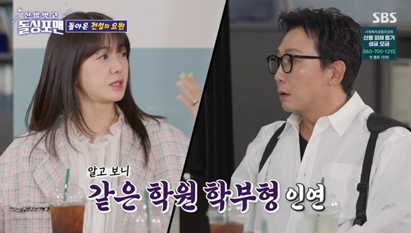 포맨 이미지