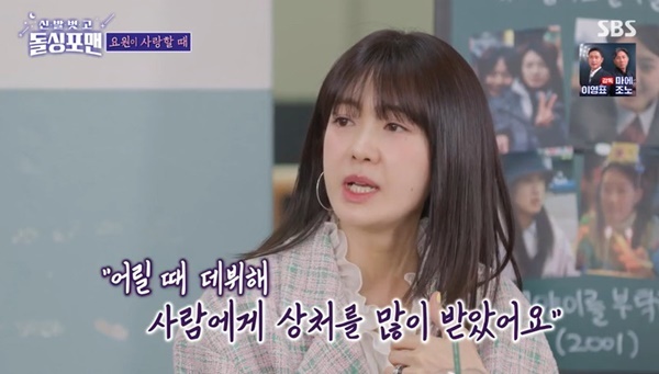 포맨 이미지