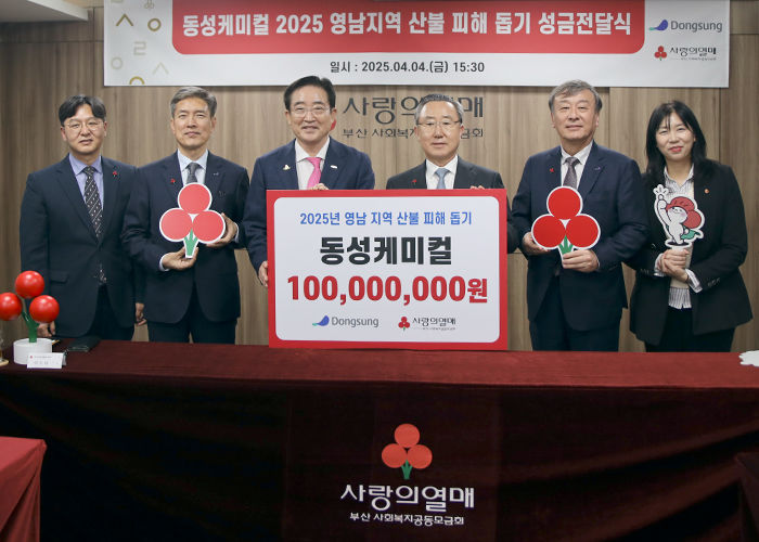 동성 이미지