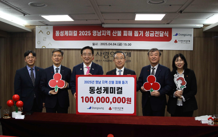 동성 이미지