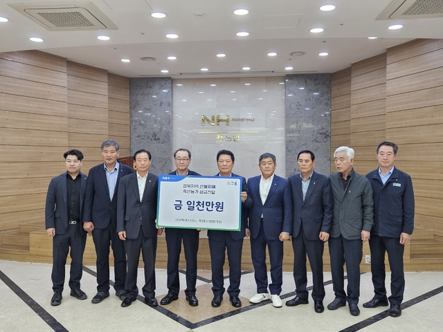 속초양양축산업협동조합 이미지