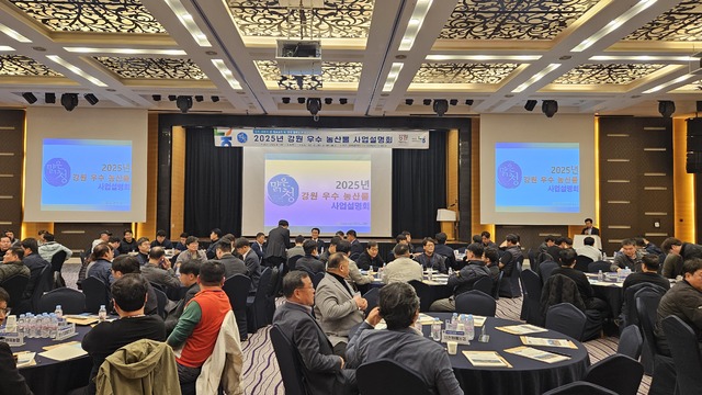 강원농산물 이미지