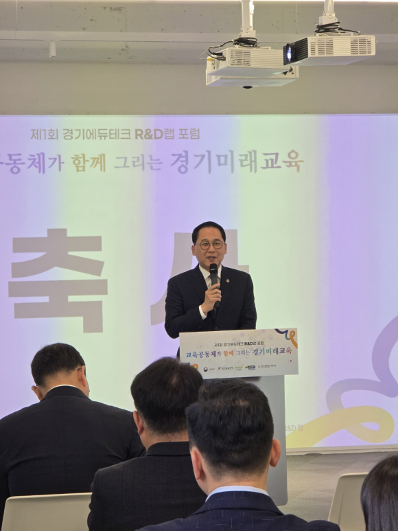 에듀테크 이미지