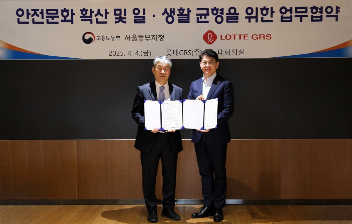 롯데 생활건강 이미지