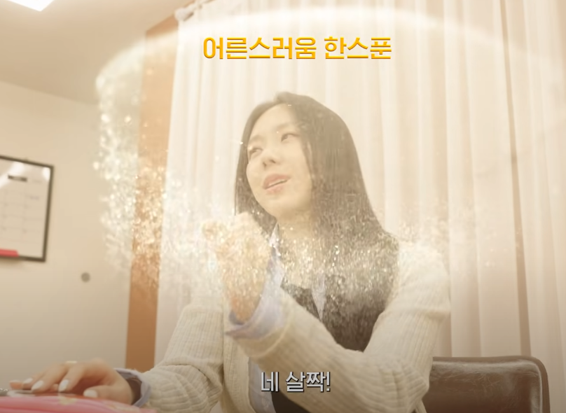 예원 이미지
