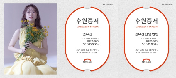 텐텐스포츠 이미지