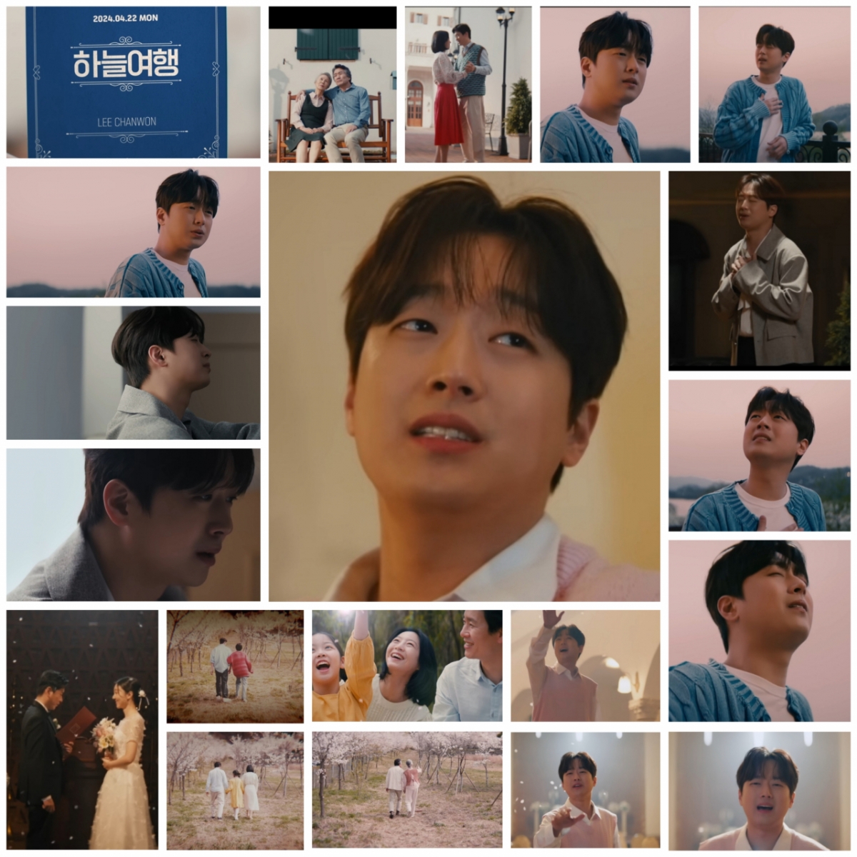 하늘뮤직 이미지
