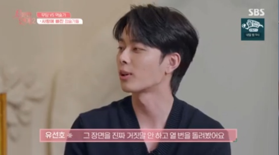 장호 이미지
