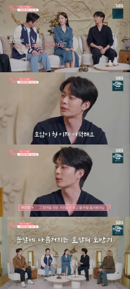 장호 이미지