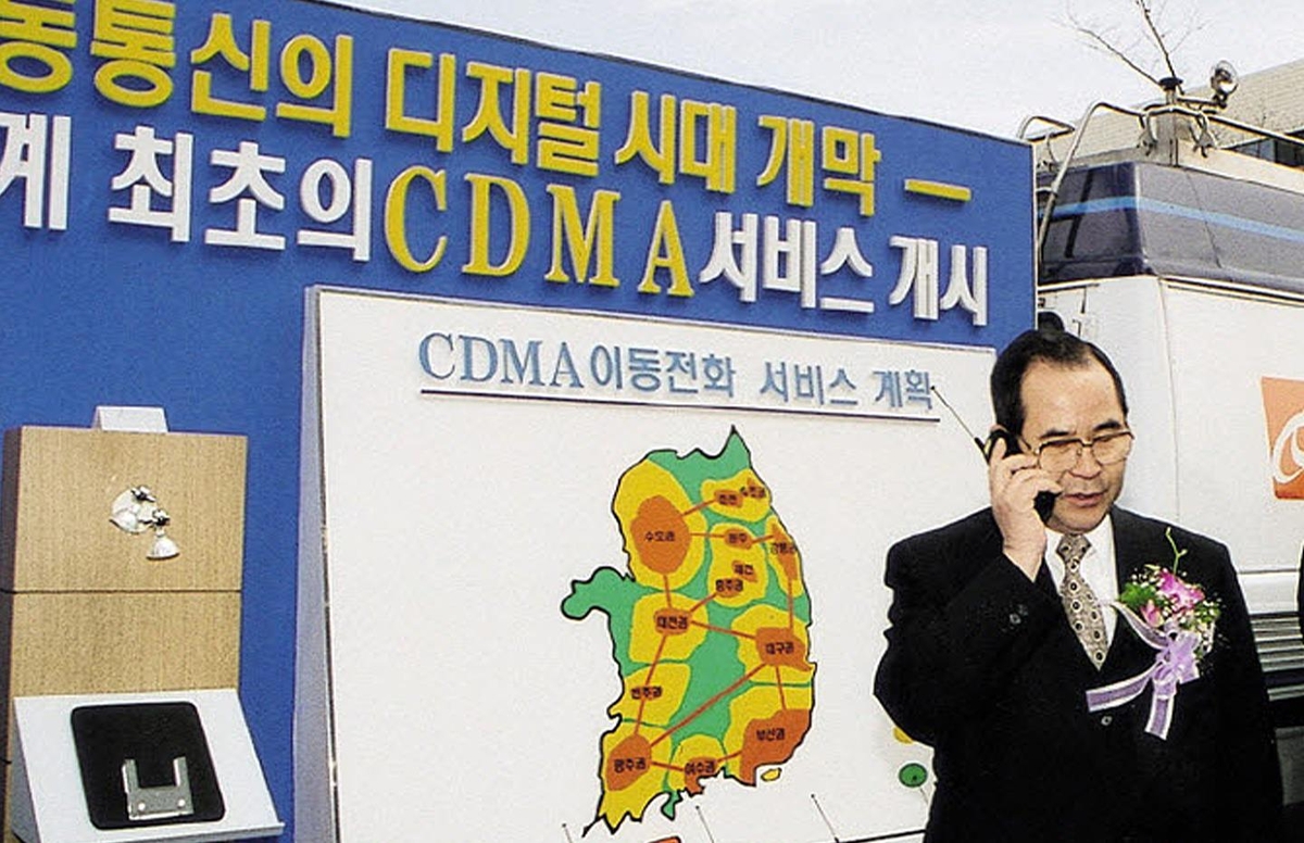 일류통신 이미지