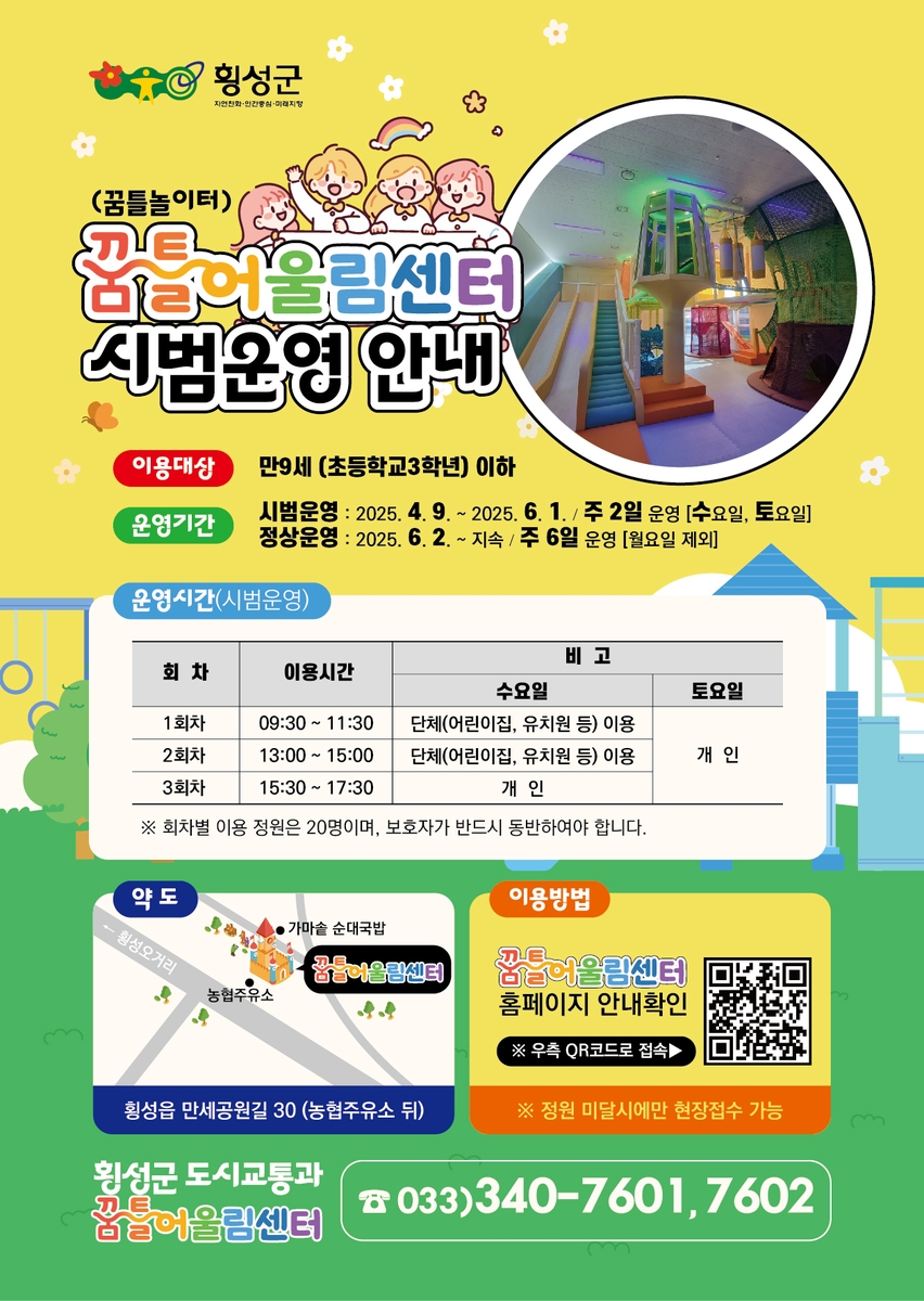 공간꿈틀 이미지