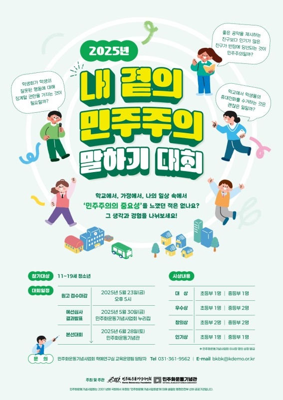 곁 이미지