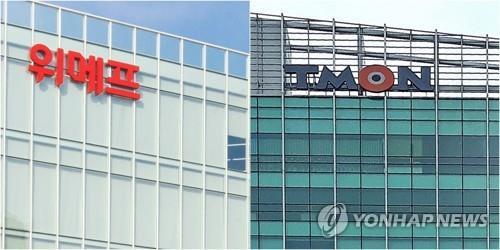 (주)위메프 이미지