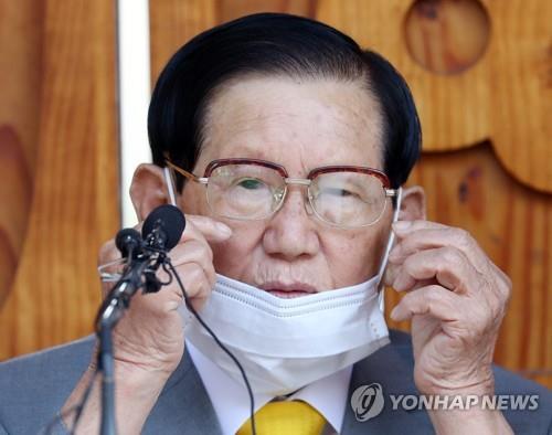 신천지 이미지