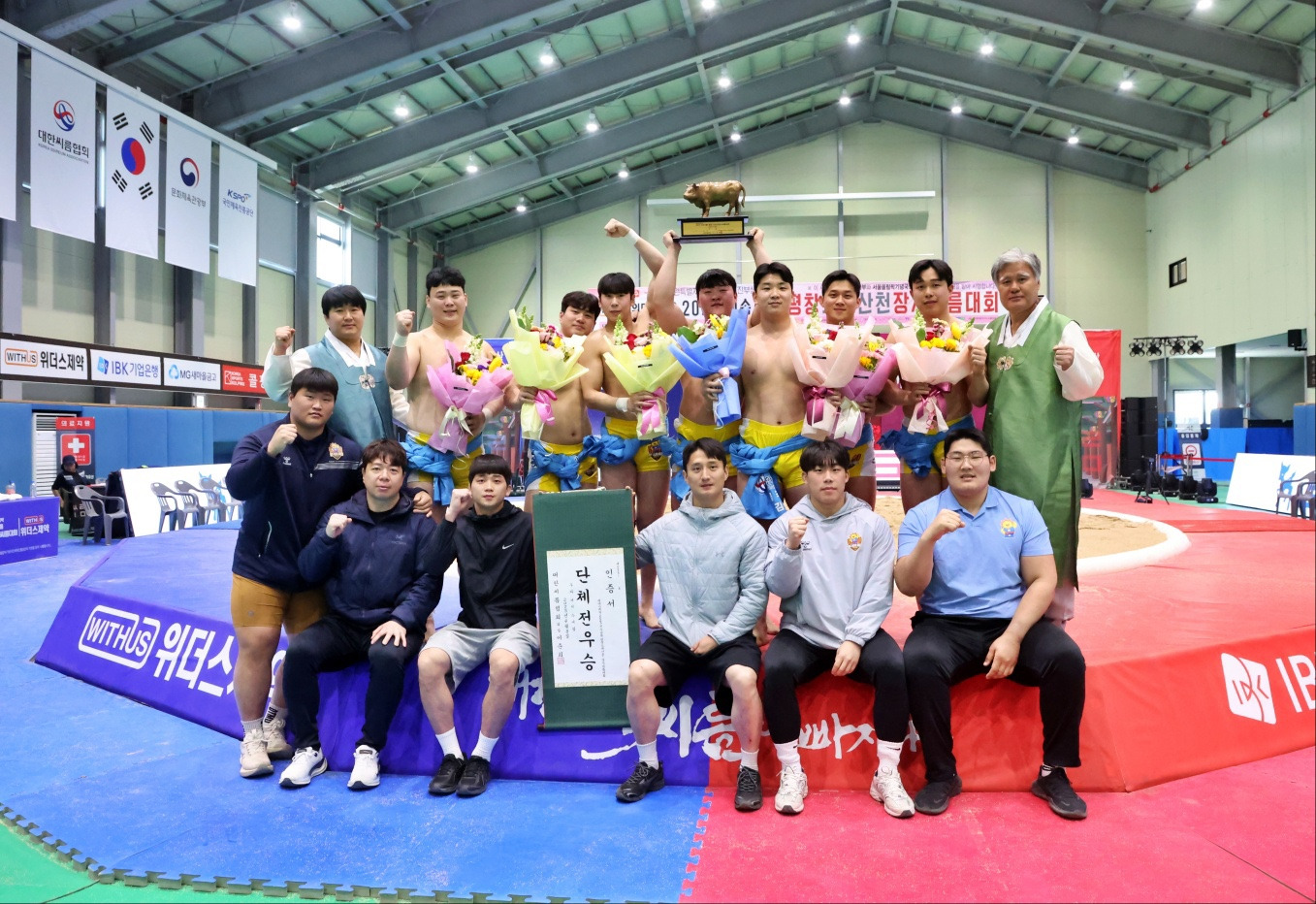 울주군청 이미지