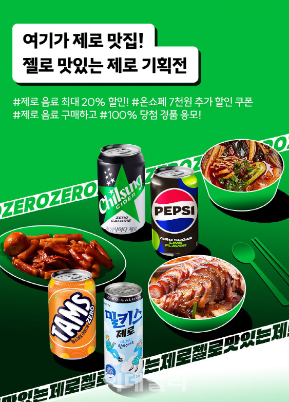 제로 이미지
