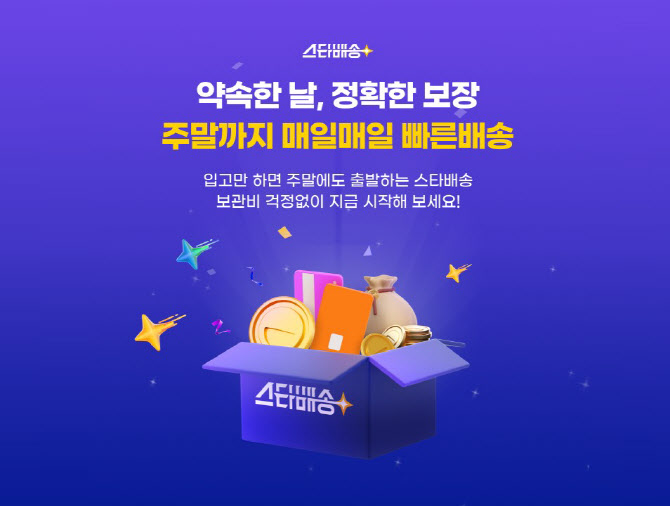 (주)스타100 이미지