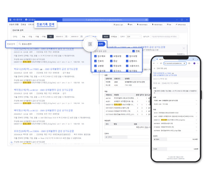 세나클 이미지