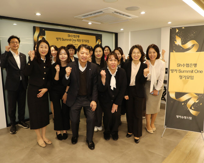 SH그룹 이미지
