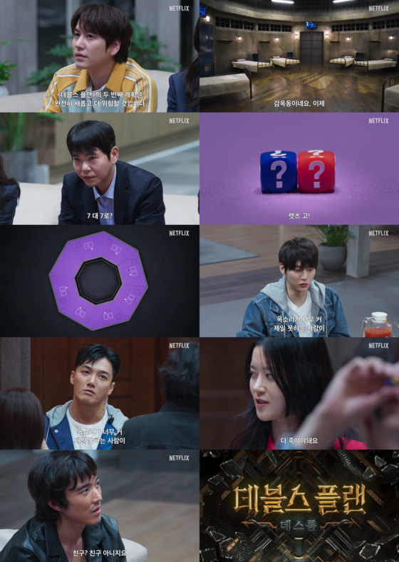 플랜 이미지