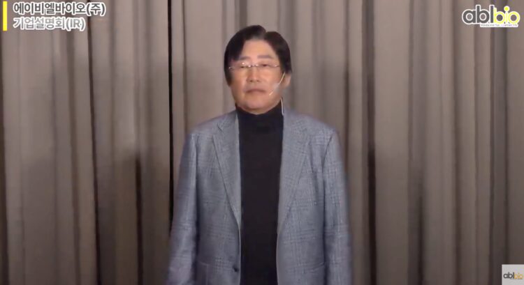 에이비엘 이미지